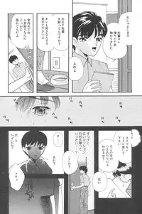 [Anthology] Little Pierce Vol.02