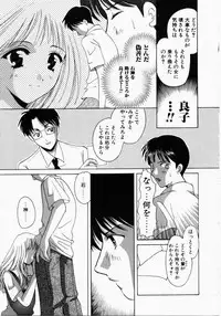 [Kouno Yukiyo] Kiui Kiss