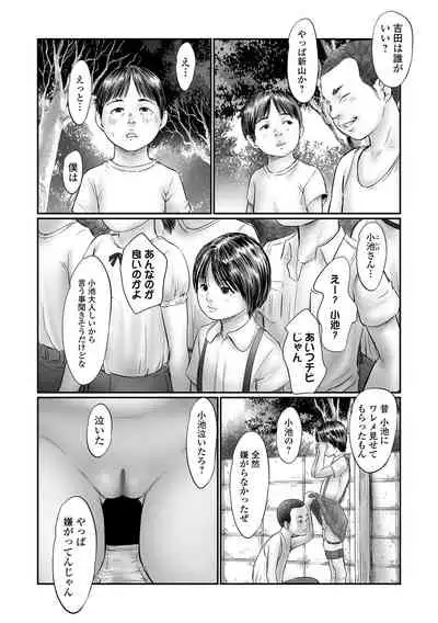 COMIC Mate Legend Vol. 41 2021-10