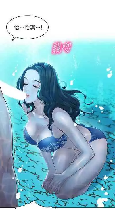 MANHWAROSHI STARGRAM GODDESS 19