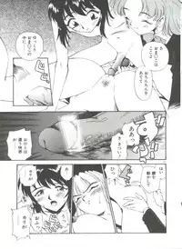 [Kamirenjaku Sanpei] Anal Justice