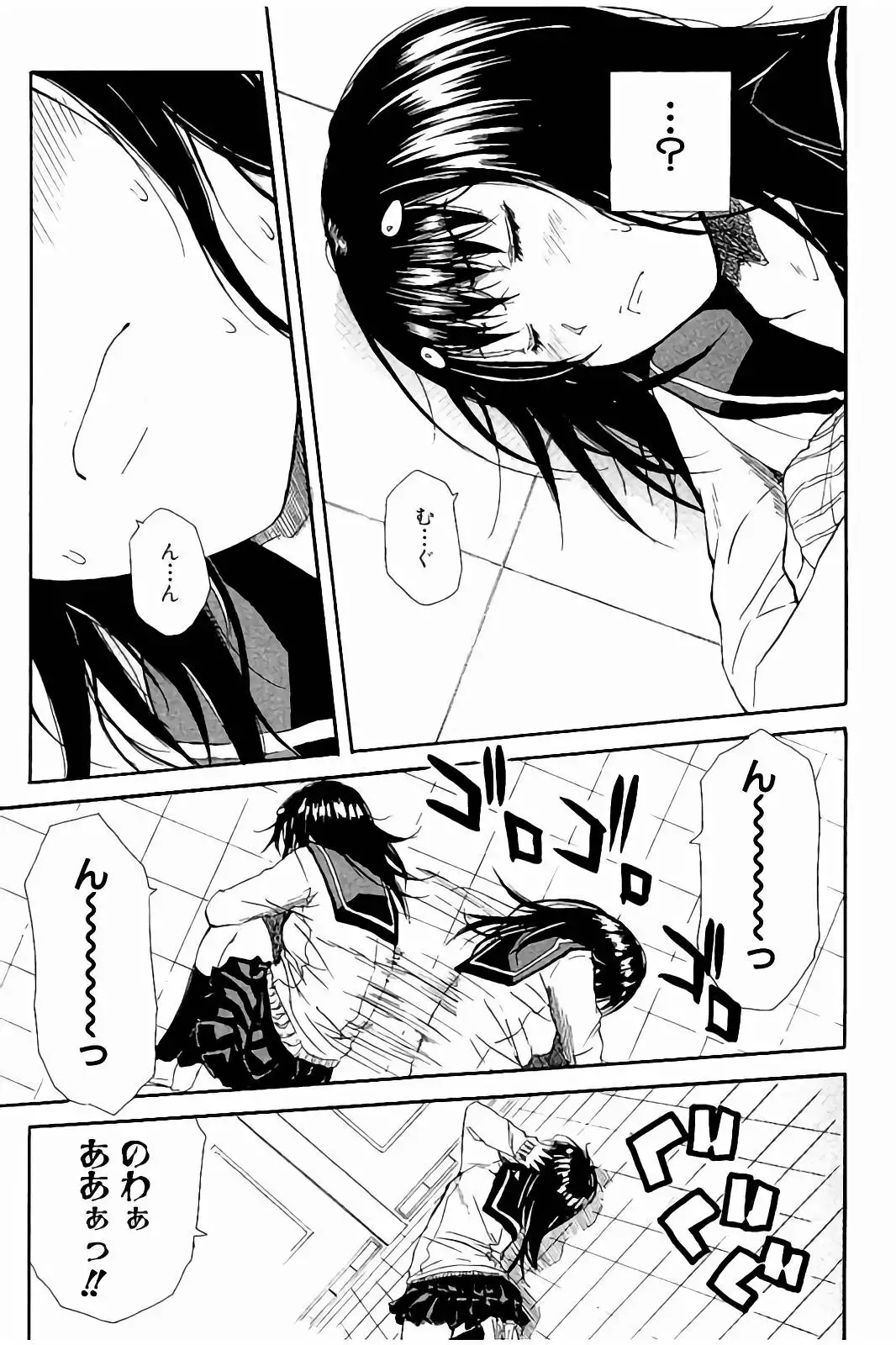 Atama no Naka wa Itsumo Hiwai Mousoucyu