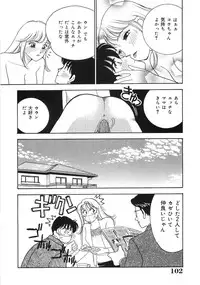 [Arimura Shinobu] Let's OYAKO ROMAN