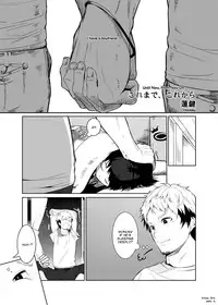 [PACOst. (Various)] Waka Papa Uke! [English] [Digital]