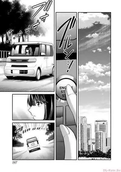 [MONMA Tsukasa] Giruti Sakuru vol 10 (Ch96-106) Chinese Version《罪恶社团》第10卷96-106话，AI机翻汉化