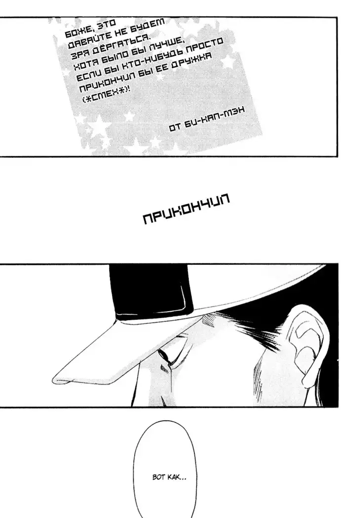 Karera wa Yoru ka Ame no Naka