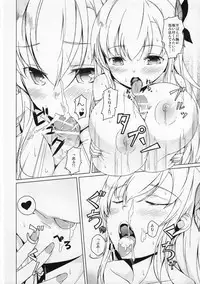 (COMIC1☆6) [Katamichi Kippu (Mikage Sekizai)] SENAMILK 2L (Boku wa Tomodachi ga Sukunai)