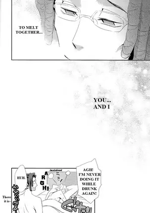 Iziwaru Sinaide - durarara dj