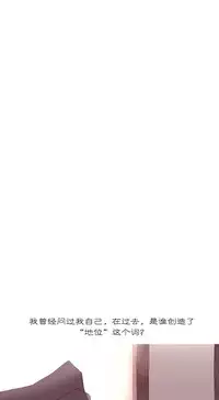 [Rozer] A World that I Rule | 我统治的世界 Ch.1-31 [Chinese]