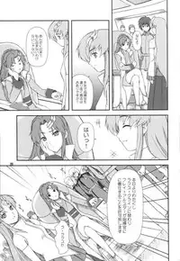 [Otogiya (Mizuki Haruto)] Battle of Twins ~Ketsumatsu no Kizuna~ (Gundam Seed)