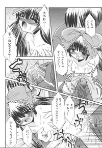 [Kitagawa Mizuki] Love Moe Equation