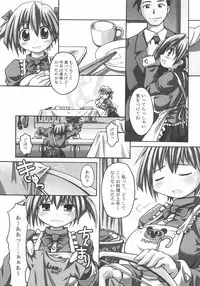 [Shimanto Youta] Seibun Muchousei