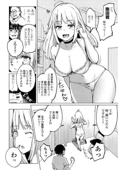 COMIC Penguin Club 2022-02 [Digital]