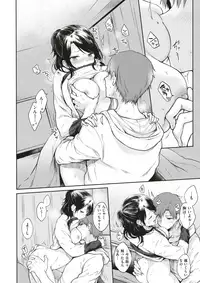 COMIC Kairakuten 2018-04 [Digital]