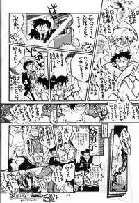 (C42) [Studio SAMPLE (Various)] SAMPLE Vol. 4 (Various)