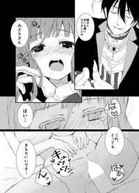 [Shio] Midori-chan (Higanbana no Saku Yoru ni)