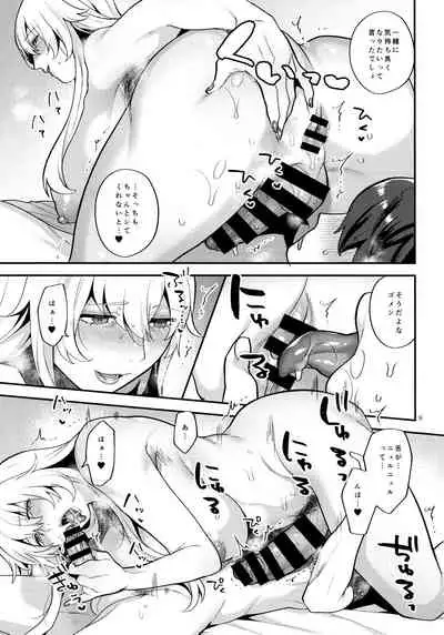 Shemale Single Mother no Yukari-san