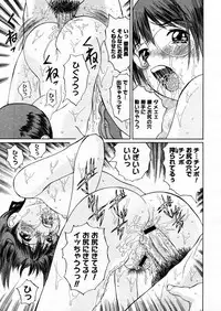 COMIC Megastore H 2005-12