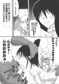 (C66) [Tail of Nearly (Waka)] Genshikeso (Genshiken)