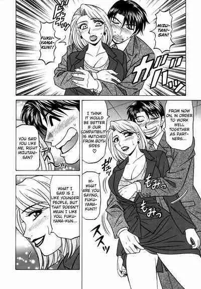 Caster Natsume Reiko no Yuuwaku Vol. 2