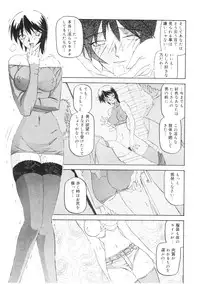 [Sanbun Kyoden] READINESS