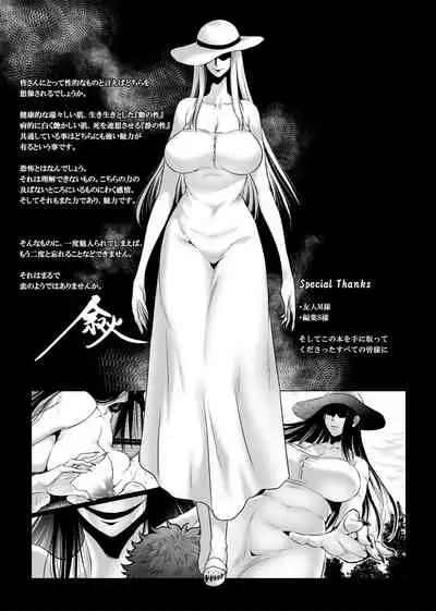 Hachishaku Hachiwa Keraku Meguri - Igyou Kaikitan