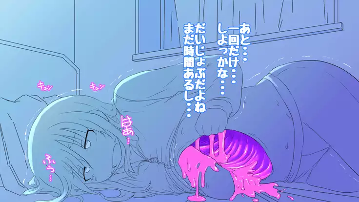 Onakani ana no onnanoko tachi