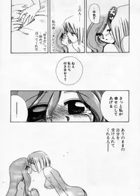 [Suzuki Mira] Hakudaku Nyuutou Onsen MIRAcle Collection Karekano Hen