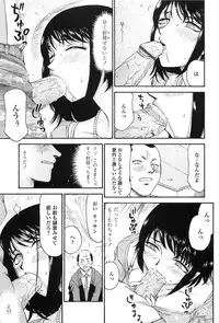 [Taira Hajime] Ruriiro no Hana