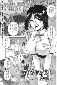 Action Pizazz DX 2013-12