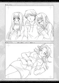 [P.S. (天櫻みとの)] ふたりでひとつの恋心原画集