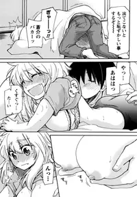 [Mikokuno Homare] Muramusu ~Muramuramuramuramura Musume!~ [Digital]