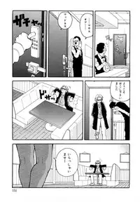 [John K. Pe-ta] Muchi Muchi!! Monzetsu Fever Plus