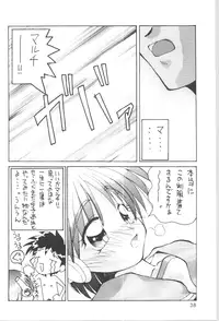 (C54) [GOLD RUSH (Suzuki Address)] DIGITALIAN (Akihabara Dennou Gumi)