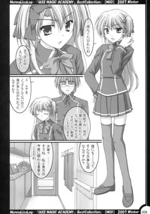 MonnaLisaLog - QMA BestCollection