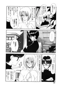 [Fujisaki Makoto] Jugonji Enmi no Shou