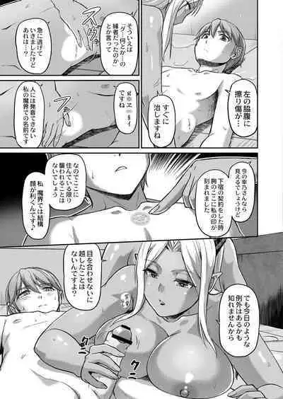 Youjokan no Nichijou - Daily Life at The Yojokan