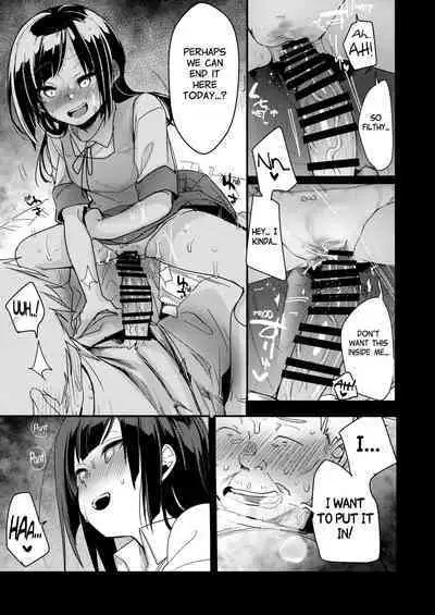 Tsutome Saki no Musume-san o Oishiku Itadaku Hon Soushuuhen Kakioroshi