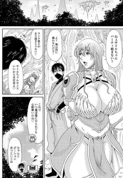 COMIC Penguin Club 2021-12 [Digital]