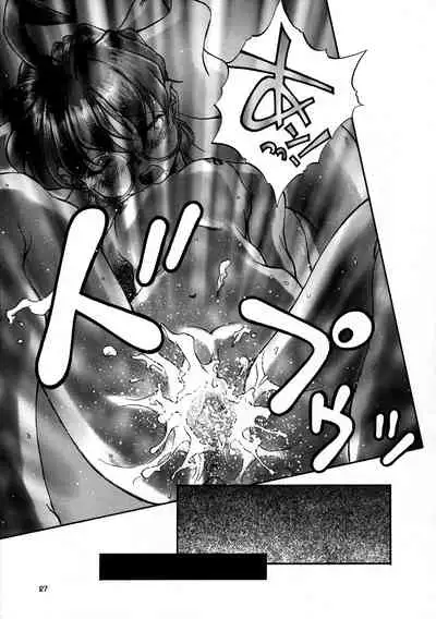 Inga Tetsudou 999999 GALAXY SEXPRESS 999999