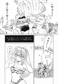 [Kuma-san] Purple Rain