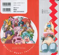 [Kikkawa Kabao] Tennen Oppai Gekijou - Natural Oppai Theater