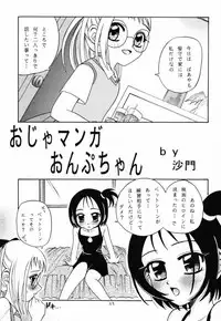 (CR29) [Studio Tar (Kyouichirou , Shamon)] Latinum Shintaku! (Various)