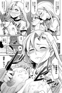 COMIC HOTMiLK 2015-06