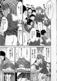 [Ogawa Kanran] Ikenai Shoujo