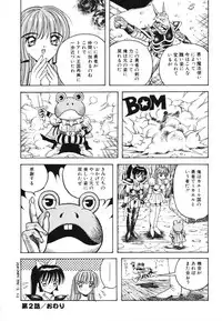 [Arai Kaikan] Utaou Ai no Uta wo Kanadeyou Ai no Melody