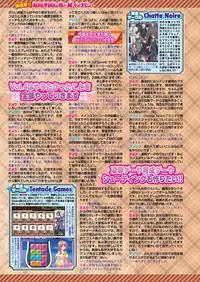 BugBug 2019-10 Vol. 302