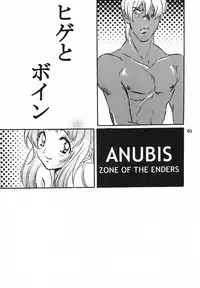 [Makapiishera (renji)] Hige to Boin (Zone of the Enders)