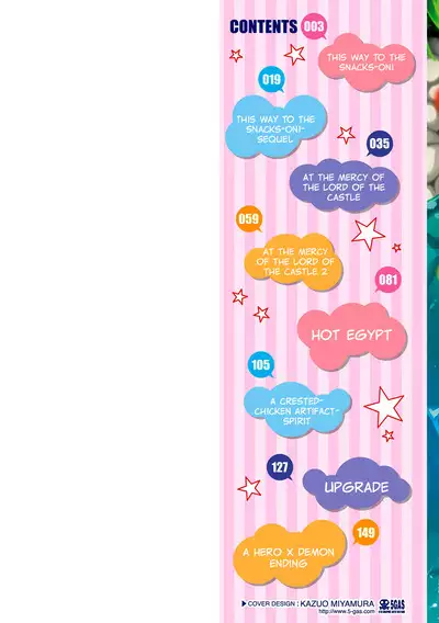 Kashi Oni Kochira | This Way to the Snacks-Oni