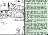 [Y.ssanoha] 金丝雀 第四章 [Chinese]